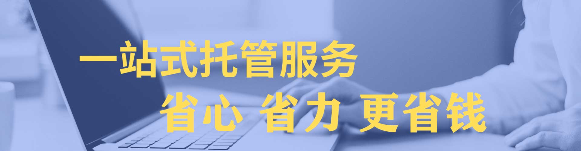 祁门百度优化推广
