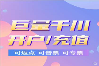 充值高返点平台：用户真实收益分享